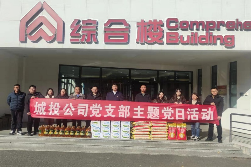 投_20241212105920A048 3003.com - 享有盛誉·(中国)