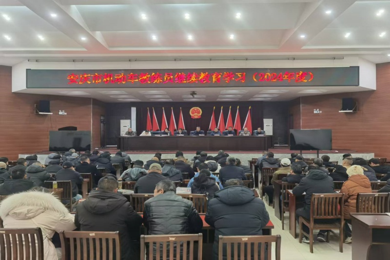 校_20241225174712A074 3003.com - 享有盛誉·(中国)