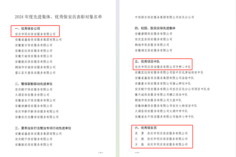 3003.com - ����ʢ����(�й�)