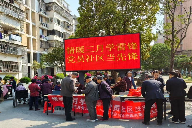 1_20250328174738A224 3003.com - 享有盛誉·(中国)