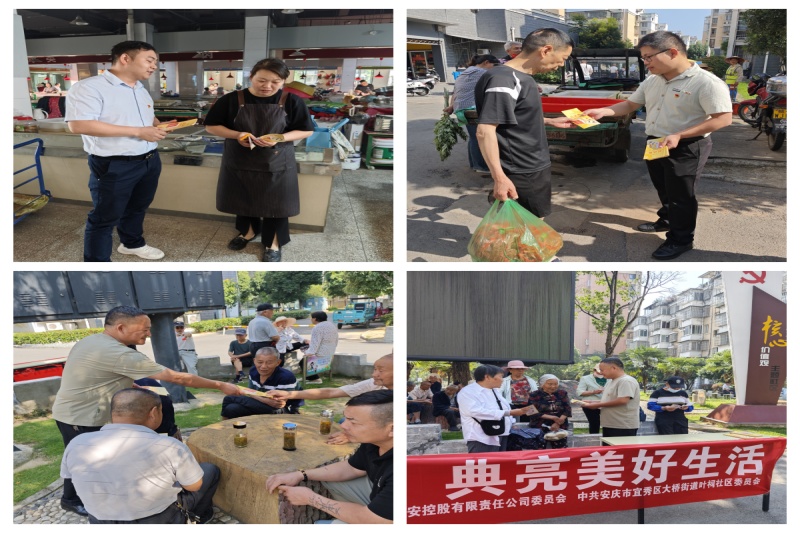 2222_20250603111918A361 3003.com - 享有盛誉·(中国)