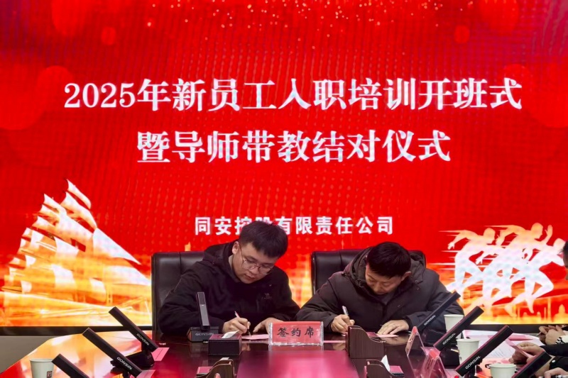 3003.com - 享有盛誉·(中国)