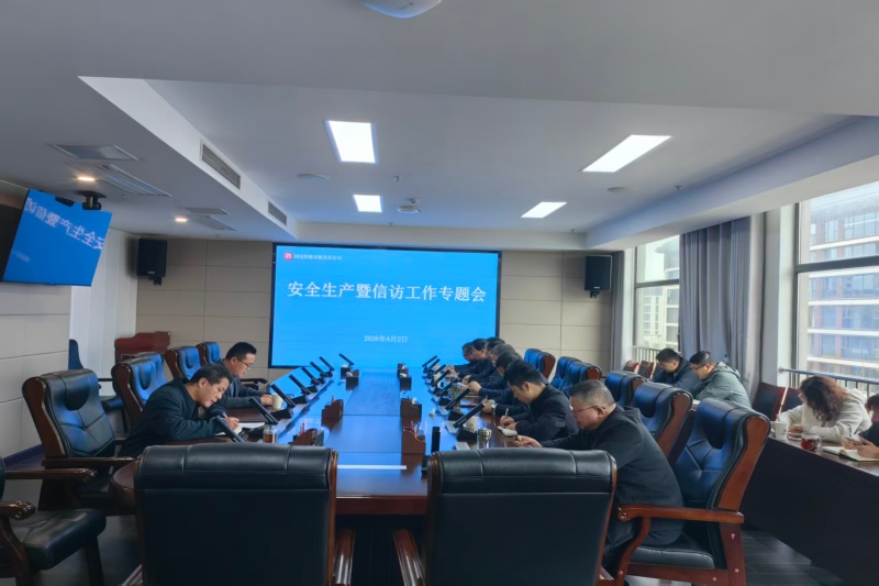 3003.com - 享有盛誉·(中国)